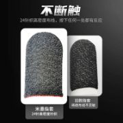 تصویر  کاور انگشتی عرق گیر گیمینگ اورجینال ممو ORIGINAL) MEMO Gaming Finger Sleeve )