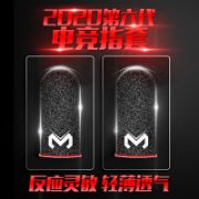 تصویر  کاور انگشتی عرق گیر گیمینگ اورجینال ممو ORIGINAL) MEMO Gaming Finger Sleeve )
