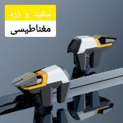 تصویر  دسته بازی ۶ انگشتی مغناطیسی کالاف دیوتی و پابجی زیبیر XIBIER DY11 اورجینال