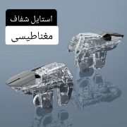 تصویر  دسته بازی ۶ انگشتی مغناطیسی کالاف دیوتی و پابجی زیبیر XIBIER DY11 اورجینال