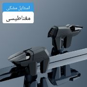 تصویر  دسته بازی ۶ انگشتی مغناطیسی کالاف دیوتی و پابجی زیبیر XIBIER DY11 اورجینال