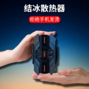 تصویر  شارژر وایرلس مگنتی 20W و فن خنک کننده گیمینگ JS42 